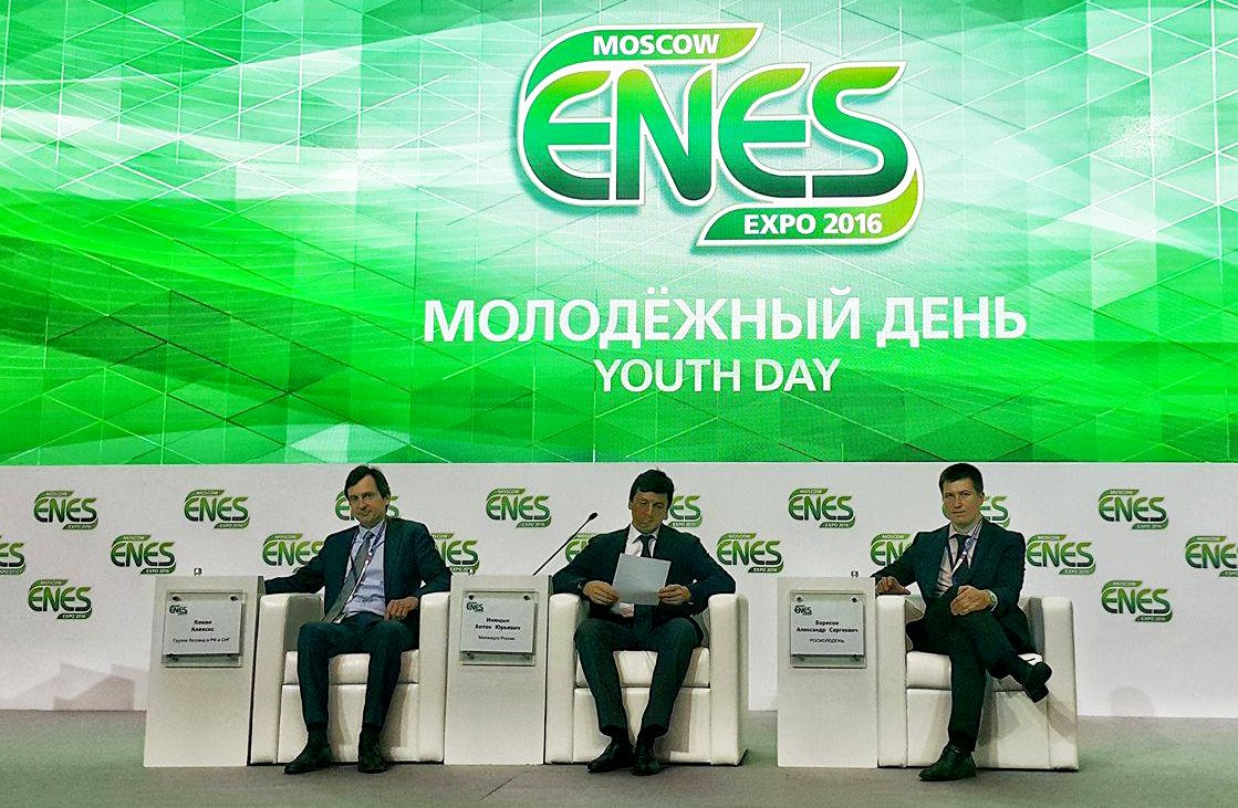 LegrandRussia's tweet photo. Началась итоговая сессия Молодежного дня #ENES2016. Cреди экспертов Алексис Конан, генеральный директор Группы #Legrand в России. #youthenes https://t.co/Z203Z9U6WD