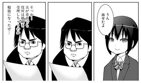 えのき Enoki05 16年11月 Page 2 Twilog