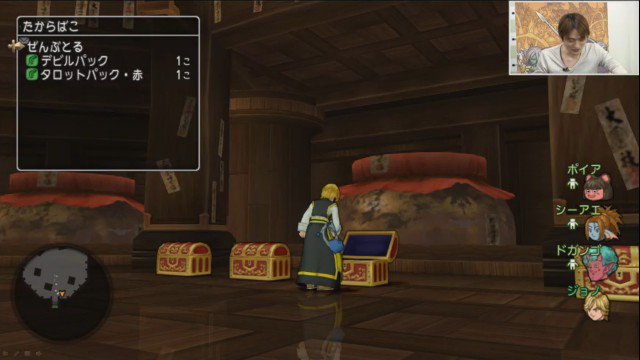 まるすけ まんまる堂 در توییتر ｓｓｓタロット追加 タロット魔人の報酬にデビルパック追加 確率は前のスライムパックと同じくらい