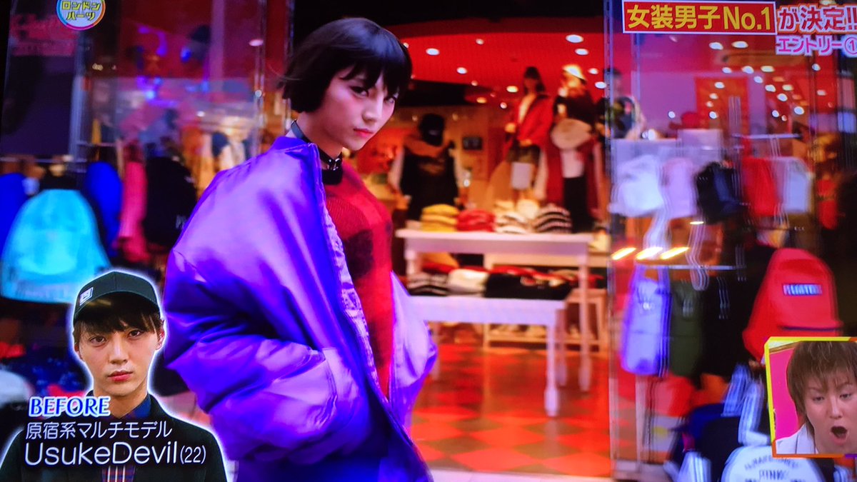 ユースケデビル Twitter Search