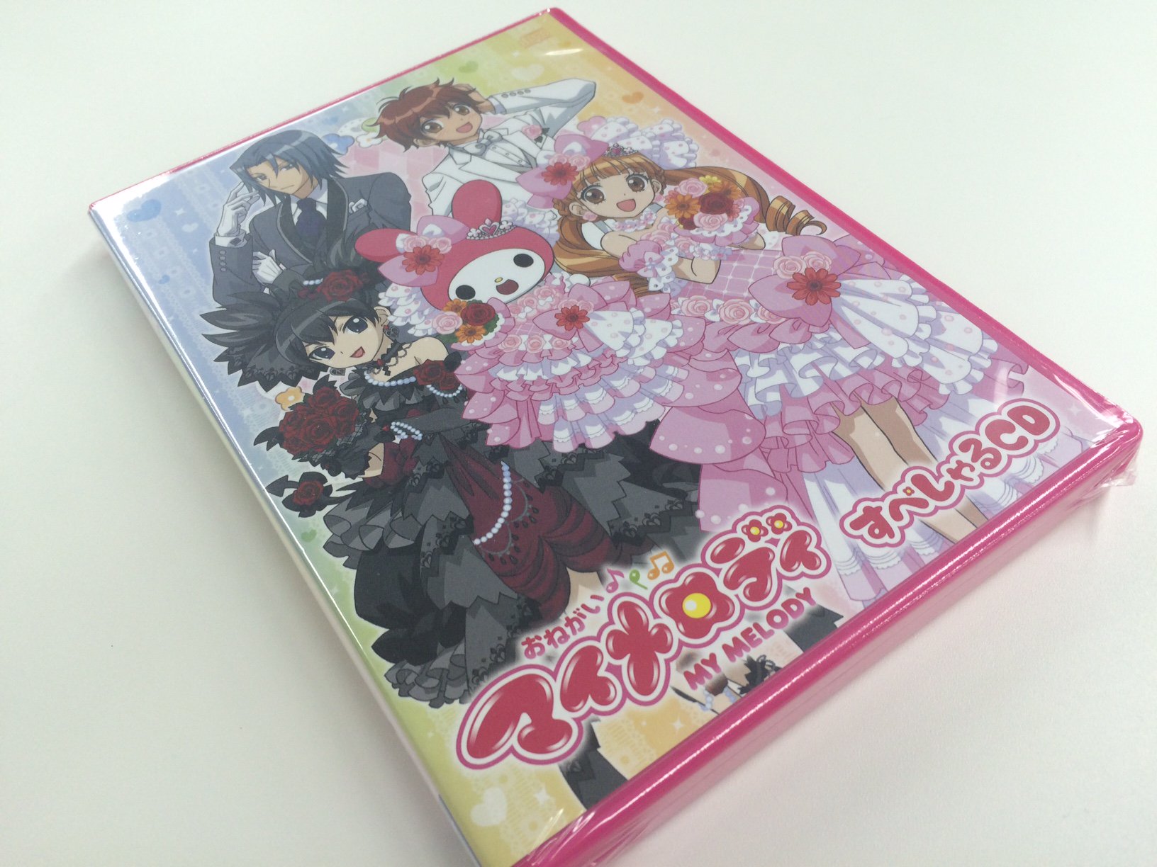 おねがいマイメロディ リミックスアルバム黒盤：美品CD おねがいマイメロディ リミックスアルバム黒盤：美品CD Amazon.co.jp