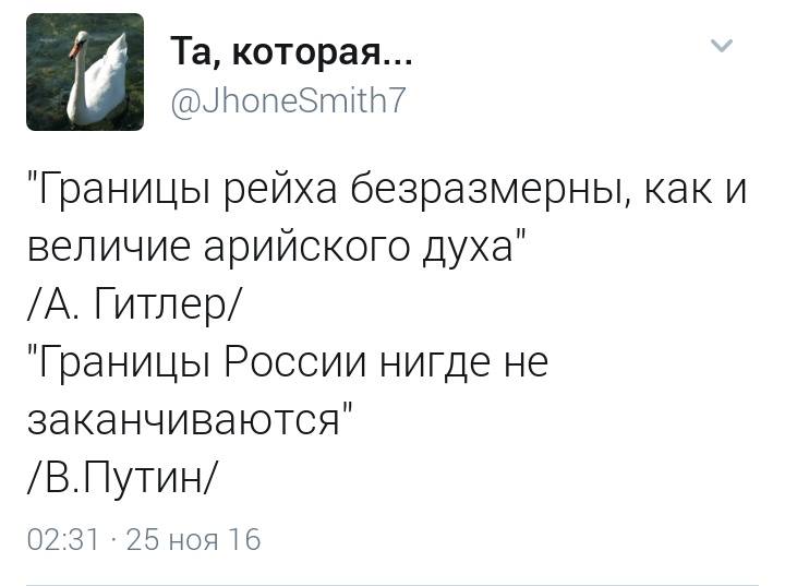 "Я не принимаю аннексии Крыма", - кандидат на пост президента Франции Жюппе - Цензор.НЕТ 2068