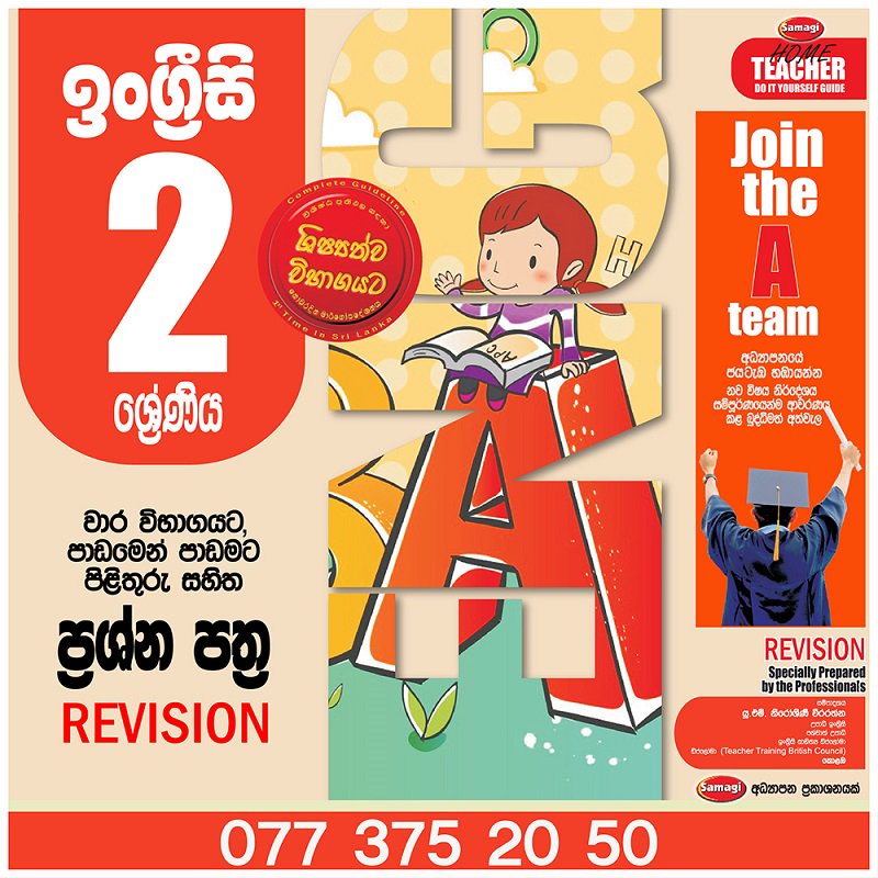samagi print house samagiprinthous twitter