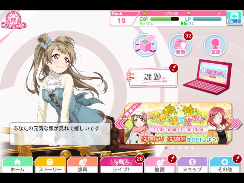 yun_BiBi's tweet photo. サブ垢ことりちゃんパラダイス!!
UR2枚!!(・8・)(・8・) https://t.co/y78eT2Ta1V