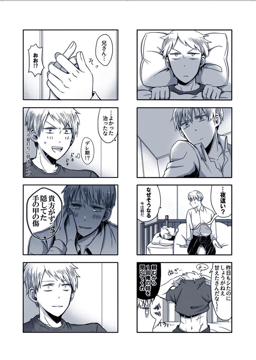 KBOOKSさんで通販始まりました!よかったらご利用下さい(*^^*)
ロスマリーンの亡霊 - CQ-WEB https://t.co/xLsLYA47oR
