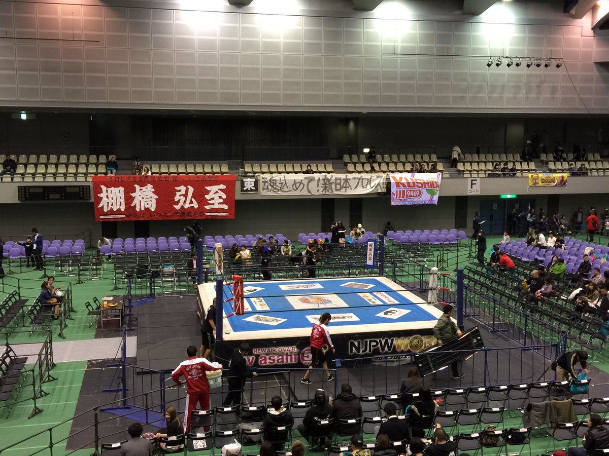 本日の新日本プロレスの会場となる広島グリーンアリーナに到着だぜよ