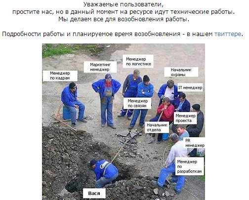 Squama_skin's tweet photo. Весь процесс хотфиксов в одной фотке!! #4pda #прослезился #friday https://t.co/LCtq2C237x