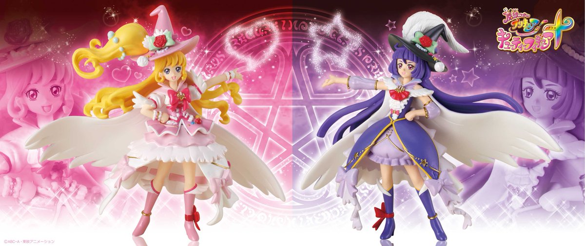 O Xrhsths バンダイ キャンディ 公式 Sto Twitter 予約受付中 魔法つかいプリキュア キューティーフィギュア プラス が発売決定 ついに食玩でキュアミラクル キュアマジカルのアレキサンドライトスタイルが登場 キューティーフィギュア って何