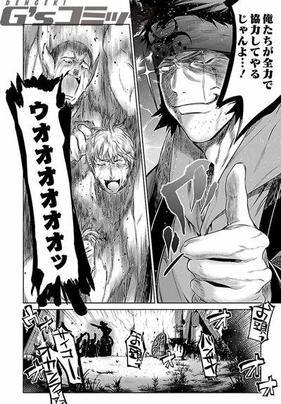 うたわれ を含むマンガ一覧 2ページ ツイコミ 仮 うたわれ を含むマンガ一覧 2ページ ツイコミ 仮