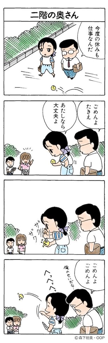 よりぬきたきえさん