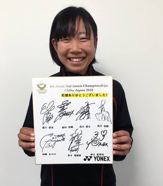 ガンバレ！ヨネックス！アジア選手権！応援フェア』を12/11まで開催中