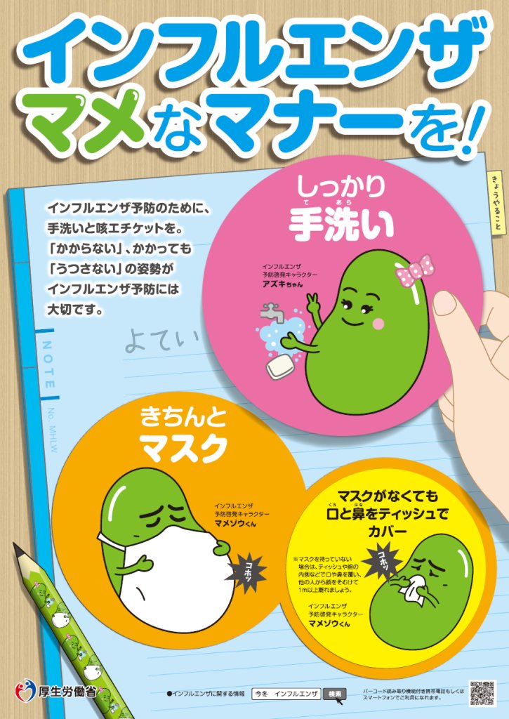 Twitterで画像を見る
