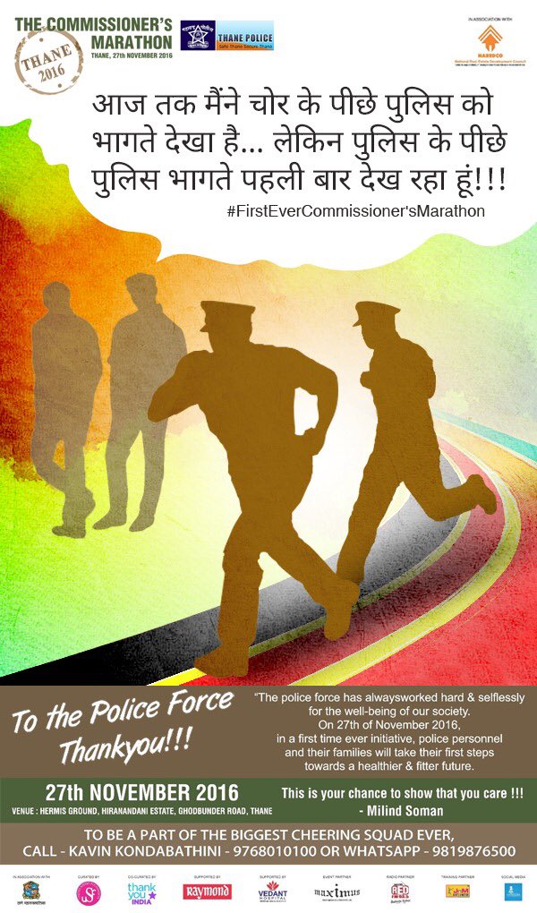 CPsMarathon's tweet photo. It will be a unique sight indeed :-) Gear up to witness the historic #FirstEver 'The Commissioner's #Marathon ' Cheer &amp; show them you care! https://t.co/yVYLFDX4Vk