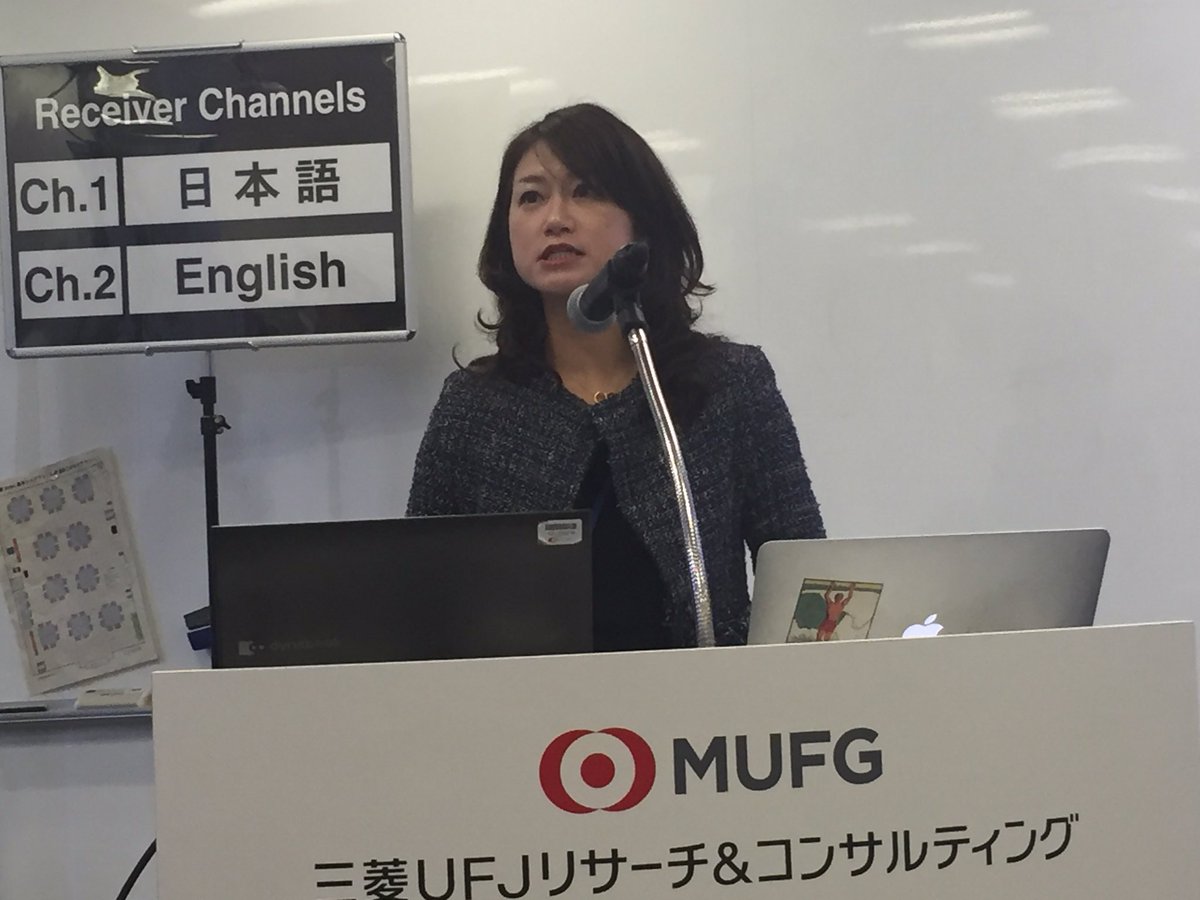skelly8888's tweet photo. Enjoyed presenting and co-hosting #megasportingevent workshop with @uqbs @uq Monica Chien and #MURC @austradejapan @tiq #legacy #tourism https://t.co/JJGzn5yqxx