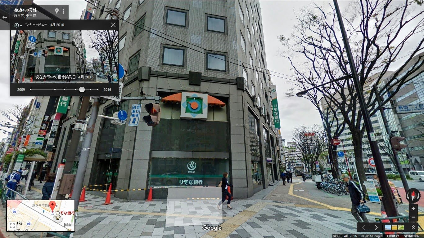 ট ইট র Sinchi 悲報 りそな銀行新宿支店のカリヨン時計 去年頃撤去されていました 1 撤去済み 16 02 2 工事 15 11 3 撤去前 15 04 銀行 りそな銀行 東京 新宿区 時計 カリヨン時計 ট ইট র Sinchi 悲報 りそな銀行新宿支店のカリヨン時計 去年頃撤去されていました 1 撤去済み 16 02 2 工事 15 11 3 撤去前 15 04 銀行 りそな銀行 東京 新宿区 時計 カリヨン時計