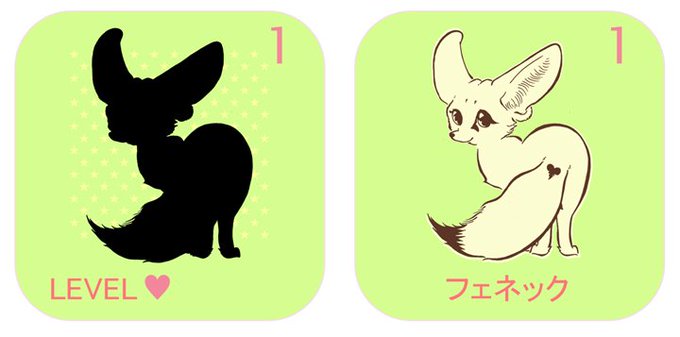 シルエットクイズのtwitterイラスト検索結果