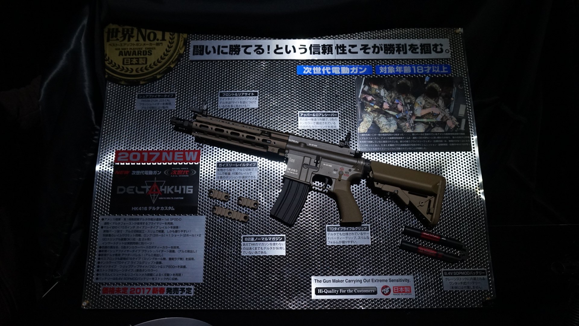 東京マルイ電動ガンM4,ナイツ対応G&Gロングレイル