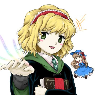 アリス・マーガトロイド 「魔法学校に通い始めるアリス 」|茗荷庭園のイラスト