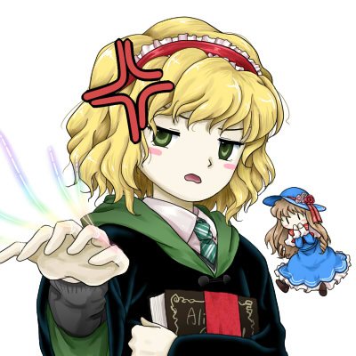 アリス・マーガトロイド 「魔法学校に通い始めるアリス 」|茗荷庭園のイラスト