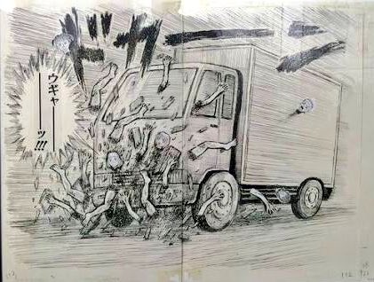 完全✡一致 
