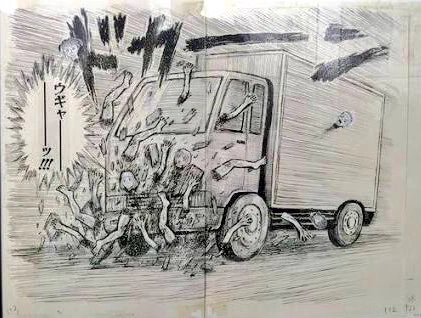 完全✡一致 