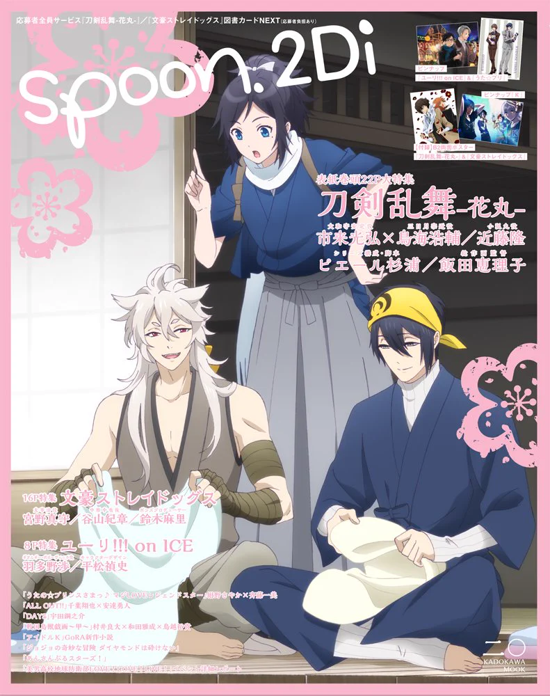 spoon.2Di編集部🫖 on X: 