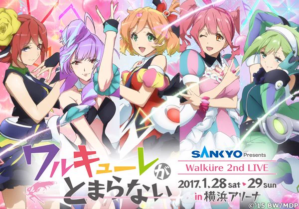 マクロス」公式アカウント on X: 