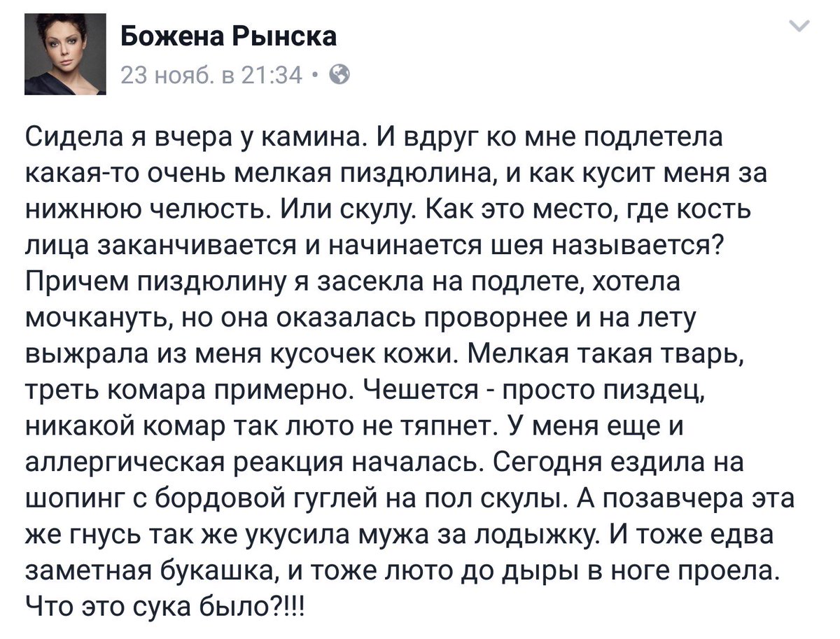 spacelordrock's tweet photo. А вы говорите, в РОСНАНО зря свой хлеб едят. https://t.co/cvZzDX575T