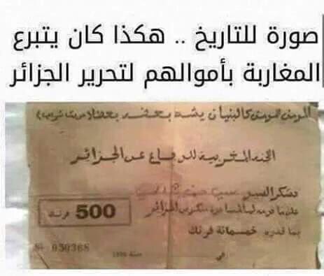 qa3000_1's tweet photo. @altrke35 @NounouSkikda9 https://t.co/GCuBK7DkUc