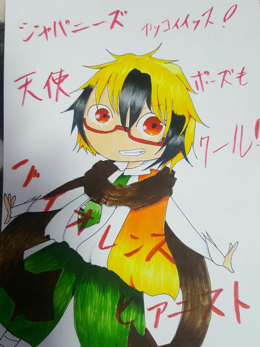 やゆ４移動した Sinoayayuyo サーヴァンプのロウレスちゃん S D ﾉ ﾉｬﾍﾞ 丸顔 サーヴァンプ ロウレス キャラソン 丸顔