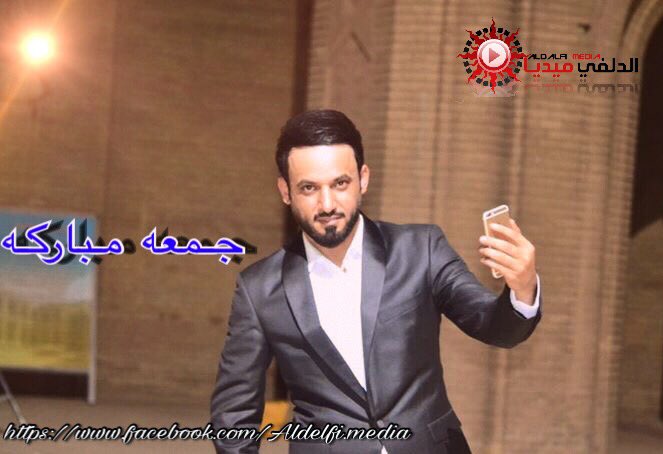 عن الامام الحسين عليه السلام
(ما اخذ الله طاقه احد إلا وضع عنه طاعته
ولا اخذ قدرته إلا وضع عنه قدرته)
طبتم وطابت جمعتكم بكل خير يارب.