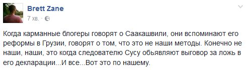 Сторона обвинения не заинтересована в срыве видеодопроса Януковича, - прокурор - Цензор.НЕТ 6643