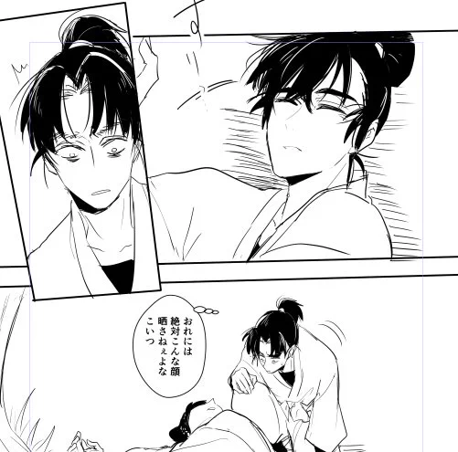 無配ですが間に合えば留三郎が寝てる留文漫画持って行きます 