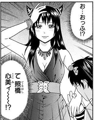 エンジェル 伝説 漫画 無料 エンジェル 伝説 漫画 無料