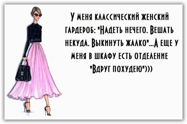 И так, на всякий случай