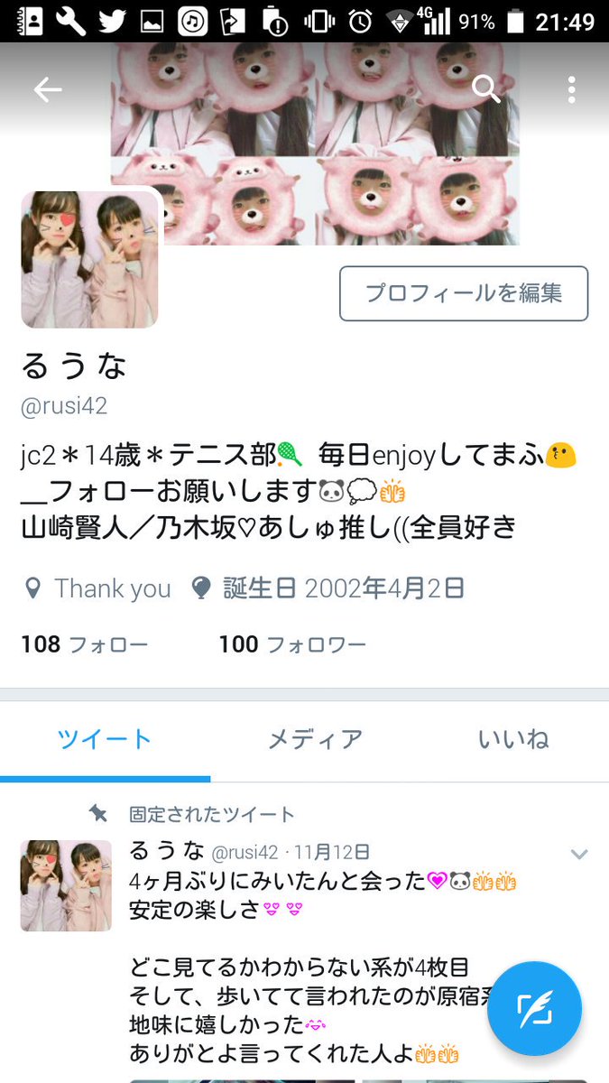 りむってください tweet media