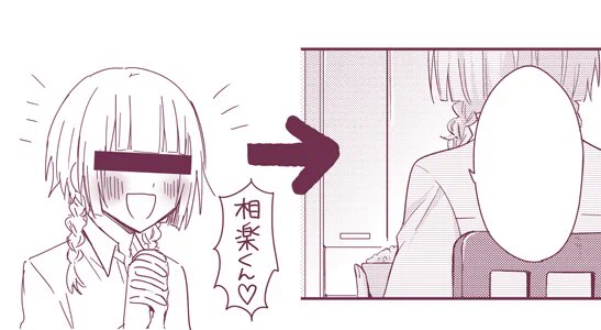 すごくどうでもいいですが今回ちょろっと出てきた重井さんのお姉ちゃんは過去描いてた漫画に出てた子という設定があります…姉妹は似るんですね… 
