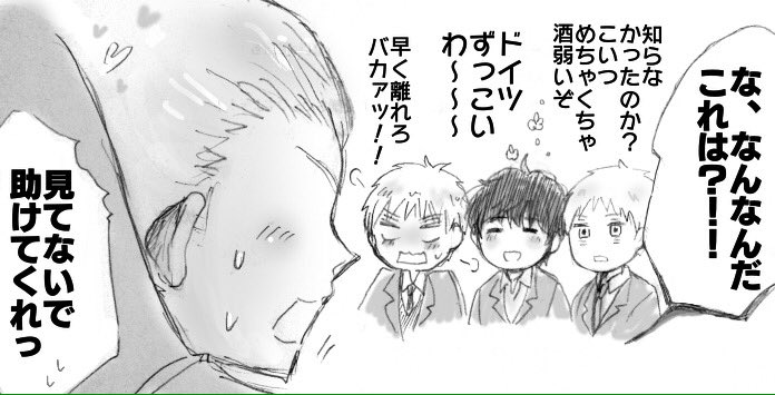 √桜と過去の被害者（？）の皆さん。
「何これ初めて飲む」系の時に発揮されるとしたらもっと被害者拡大しそうですね。 