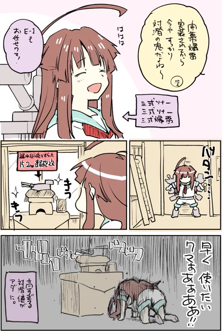 我が鎮守府で起きた悲劇。 