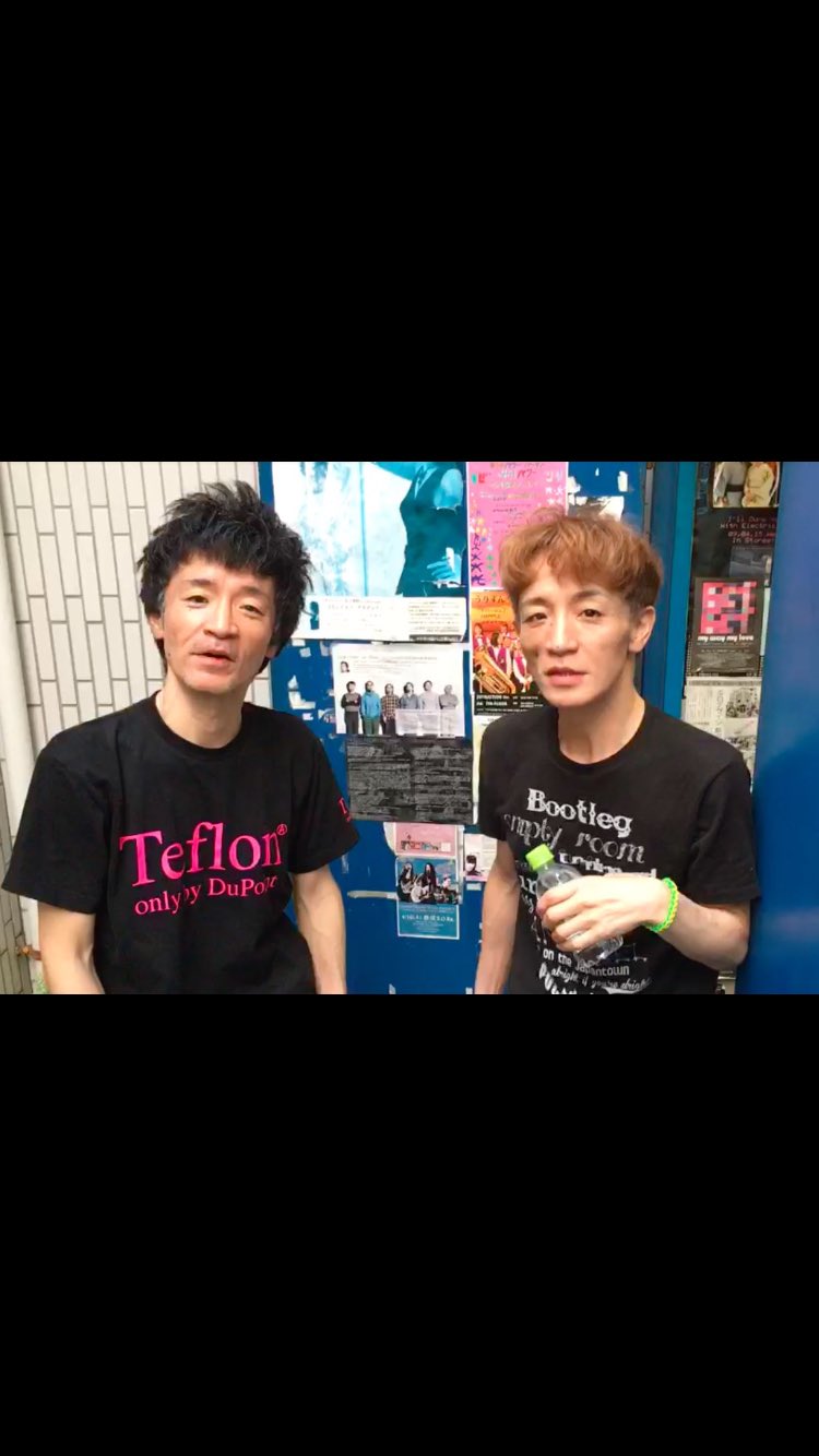 Live&Bar TONGA - 大木温之/ピーズのハル 1965.12.14千葉県成田