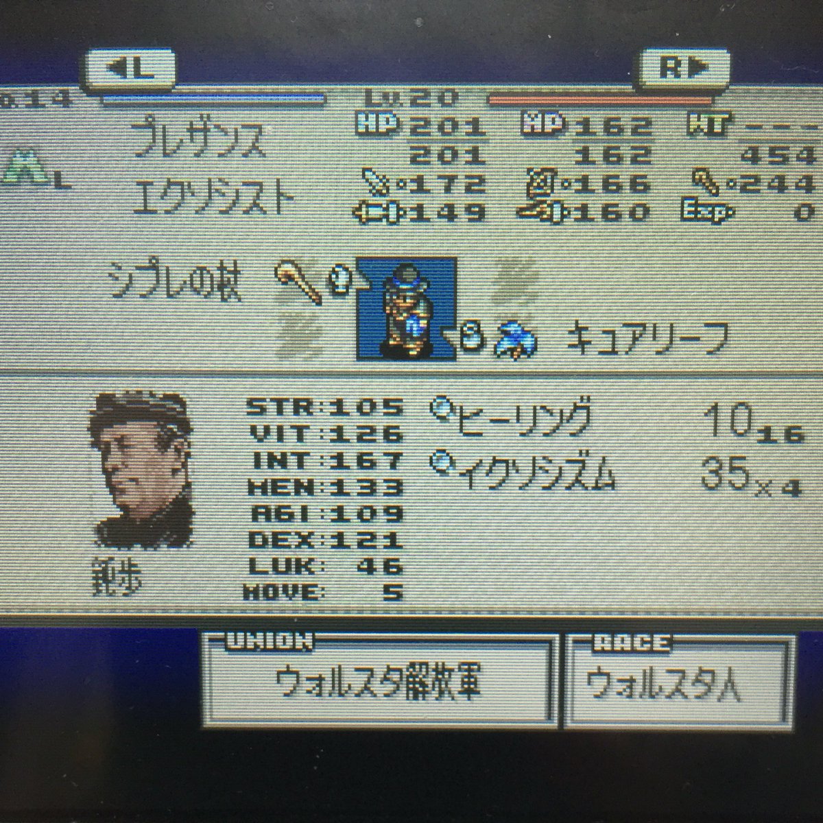 O Xrhsths モト田中 Sto Twitter おや トレーニングをオートで放置していたらプレザンス神父とクレリックが3章中盤クラスのレベルになっていたぞ まだ1章なのにこれは不思議だけどとりあえずリーダーのレベルを上げてしまおう 棒読み タクティクスオウガ