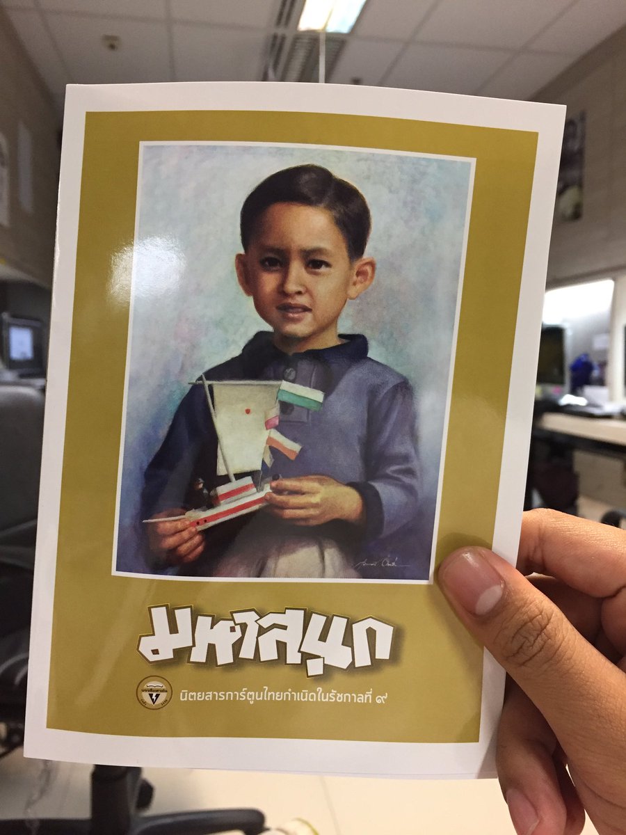 Basniixz's tweet image. ไม่ว่ารูปไหนๆ ก็รู้สึกดีใจที่ได้เห็น ( :
#๙