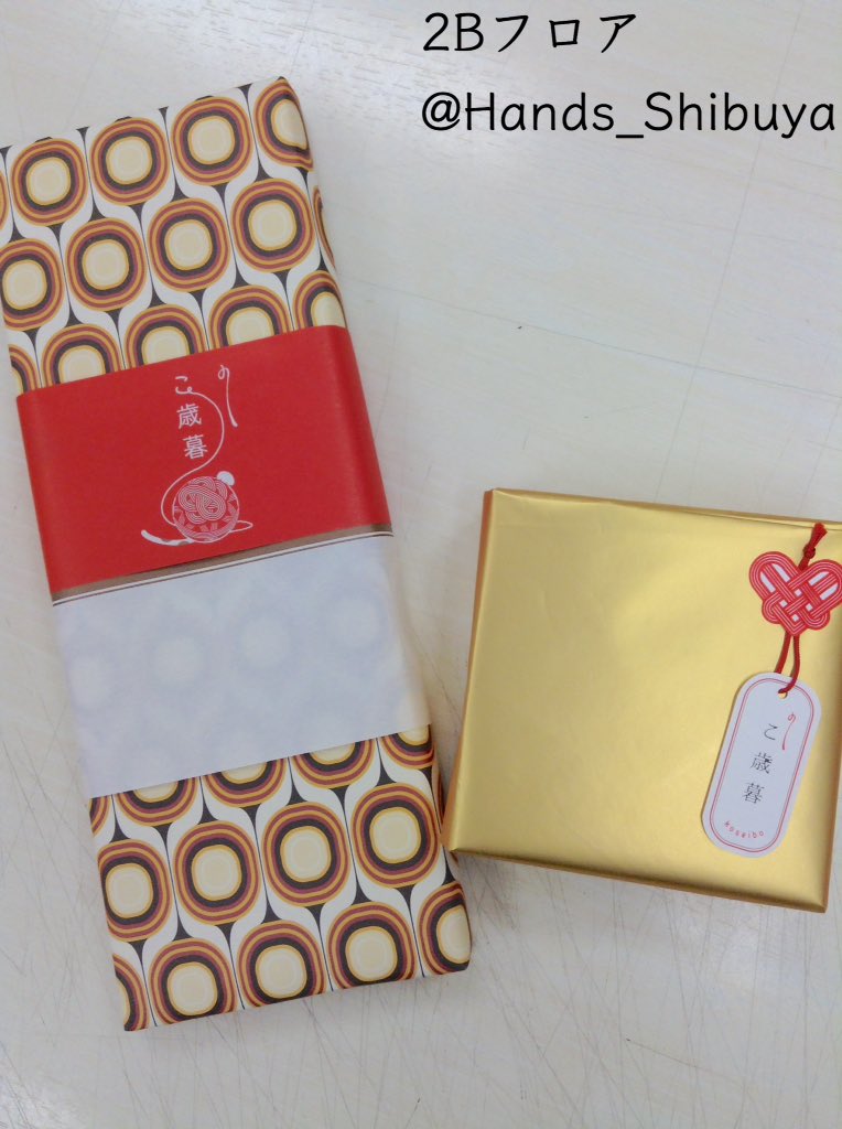 Hands_Shibuya tweet picture