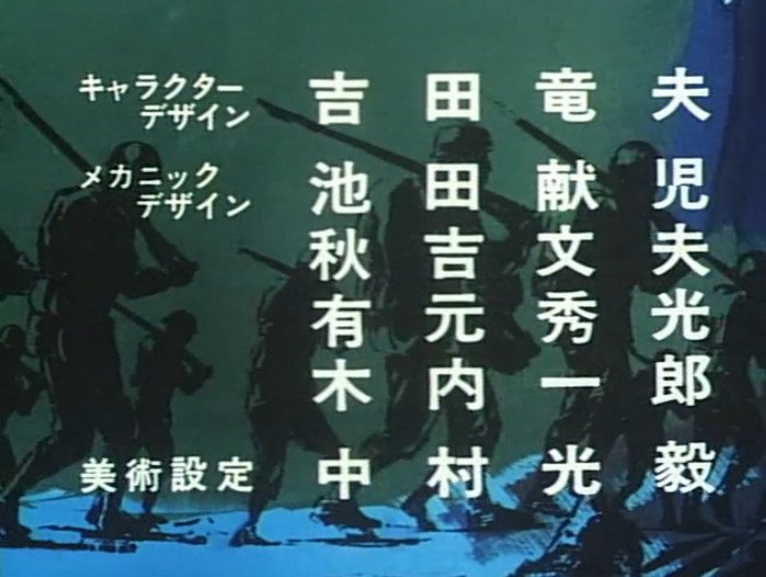 アニメンタリー決断について Togetter