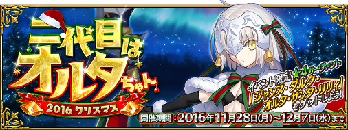 fgoproject tweet picture