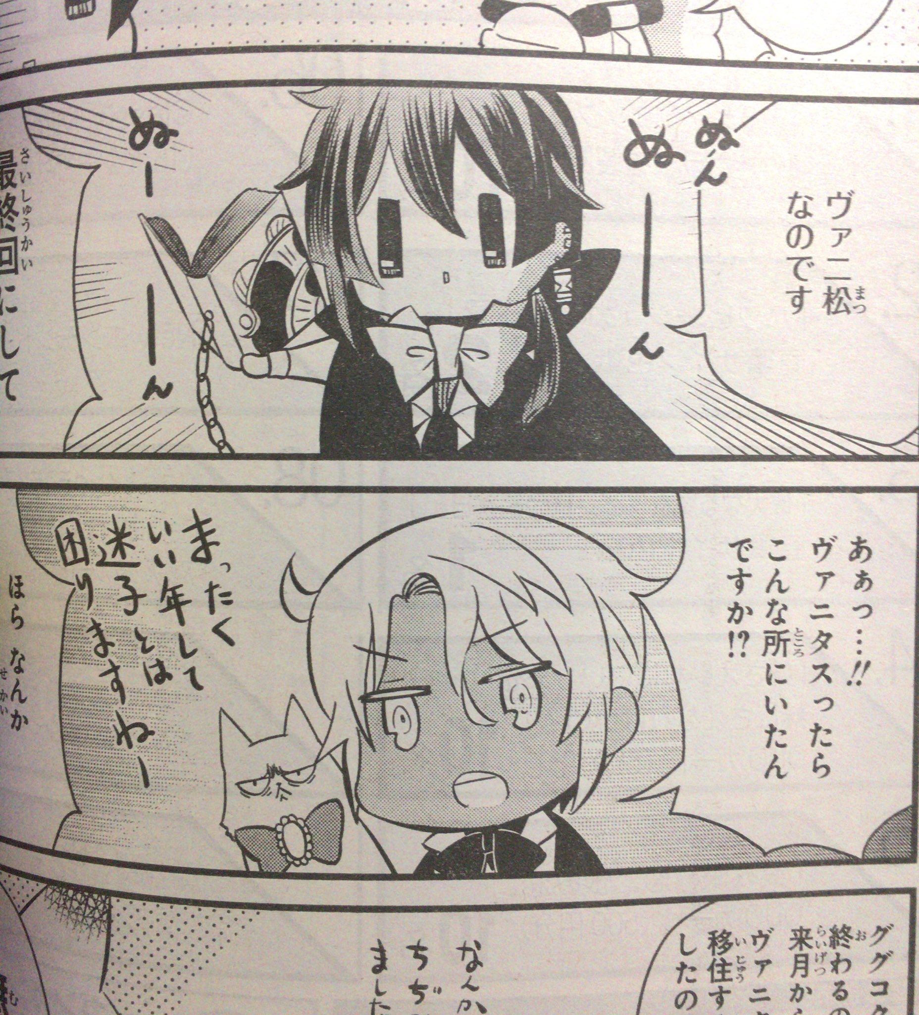 Yuzumikan Twitterren Gugukoku 繰繰れ コックリさん ついに最終回 W 今までありがとうございました ヴァニタスコラボがヤバイよ 望月先生の真ん中の作画との差がw とりあえず ググコクはいいぞ Yuzumikan Twitterren Gugukoku 繰繰れ コックリさん ついに最終回 W 今までありがとうございました ヴァニタスコラボがヤバイよ 望月先生の真ん中の作画との差がw とりあえず ググコクはいいぞ