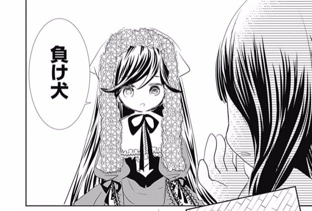 【ローゼンメイデン0-ゼロ-第1巻好評発売中】
「マキマスカ マキマセンカ」
新シリーズは大正浪漫×薔薇乙女! 
★第1話試し読み→https://t.co/NXzRssU4TS
この週末にお見かけの際はぜひ!
#ローゼンメイデン #ローゼンメイデンゼロ 