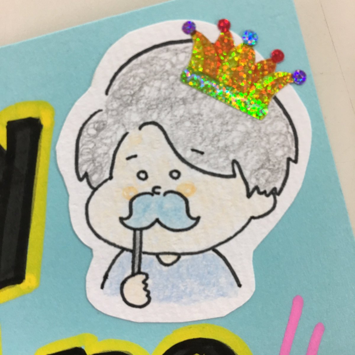 丸山隆平生誕前夜祭