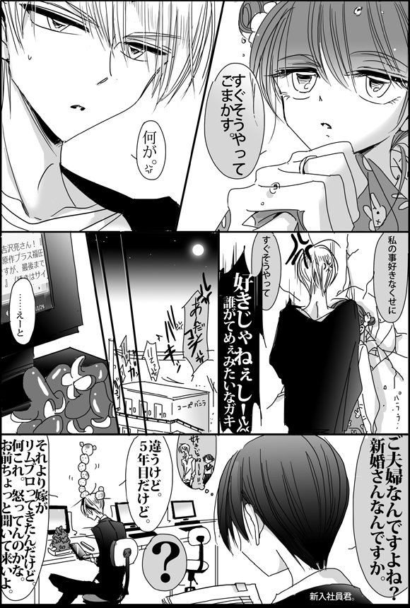 逃げるは恥だが臆面も無く逃げる沖田。 