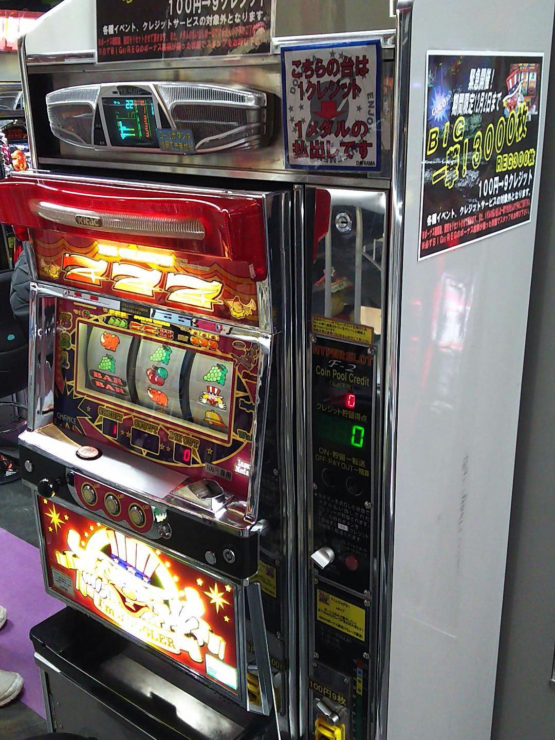 ドラマ八王子高倉店 on X: 